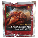 Melaka Nyonya Fried Chicken Mix (120g)